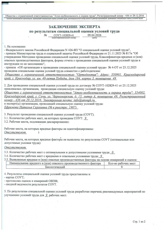 sout_page-0005