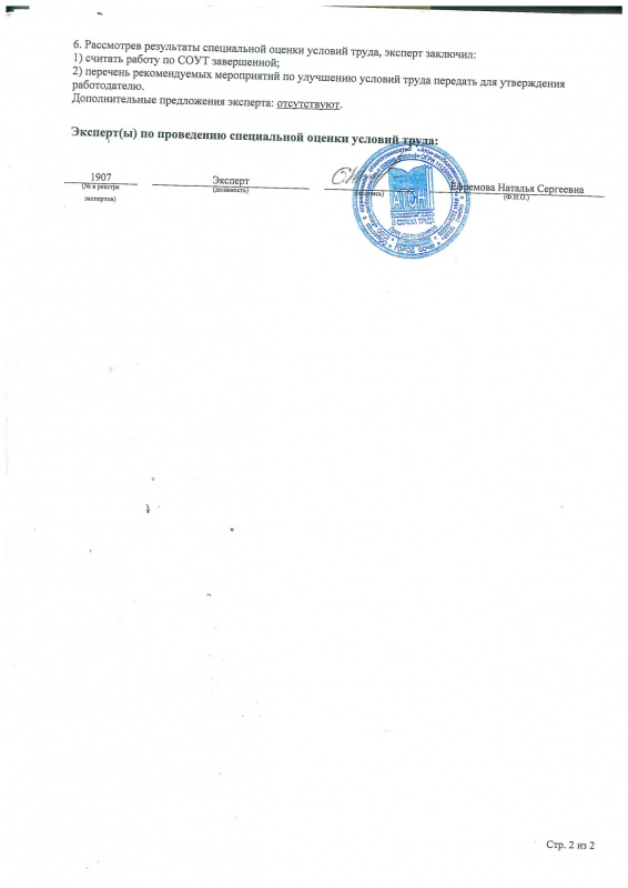 sout_page-0006