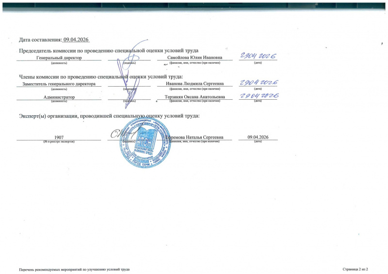 sout_page-0004