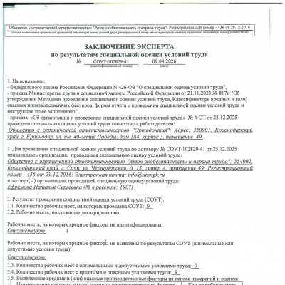 sout_page-0005
