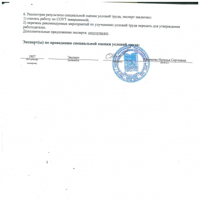 sout_page-0006