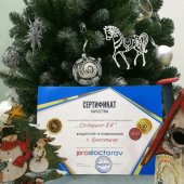 Входим в ТОП 10 стоматологий г. Краснодар.