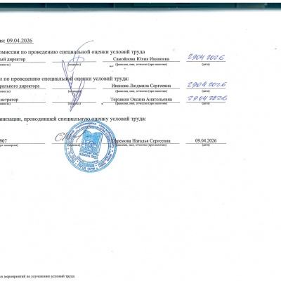 sout_page-0004